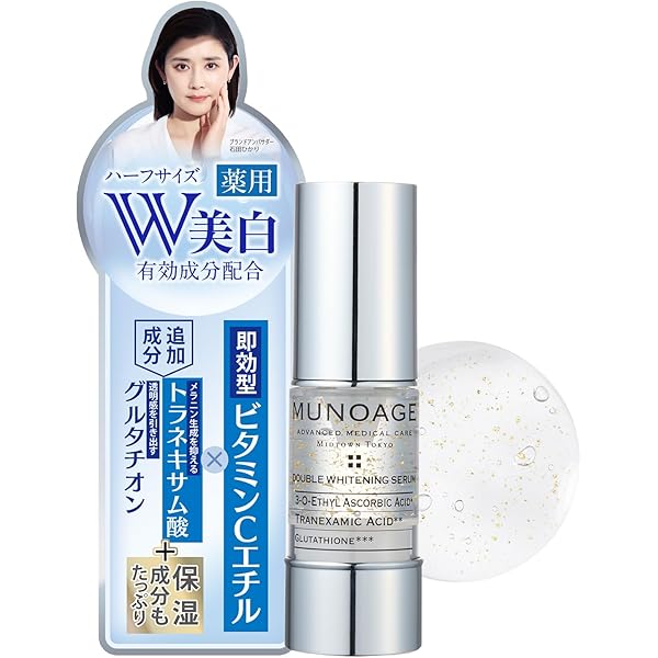 espoir ミューノアージュ リペア アイクリーム Amazon.co.jp: ミューノアージュ リペアアイクリーム 15g
